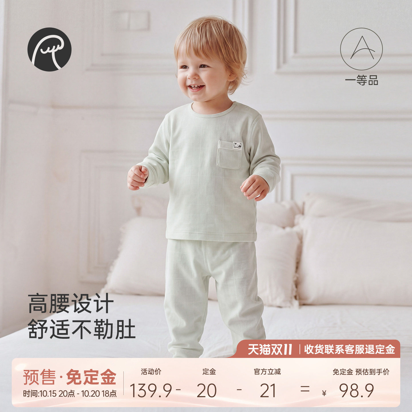 乖奇熊春秋季男女宝宝内衣套装婴幼儿秋衣秋裤冬季家居弹力两件套