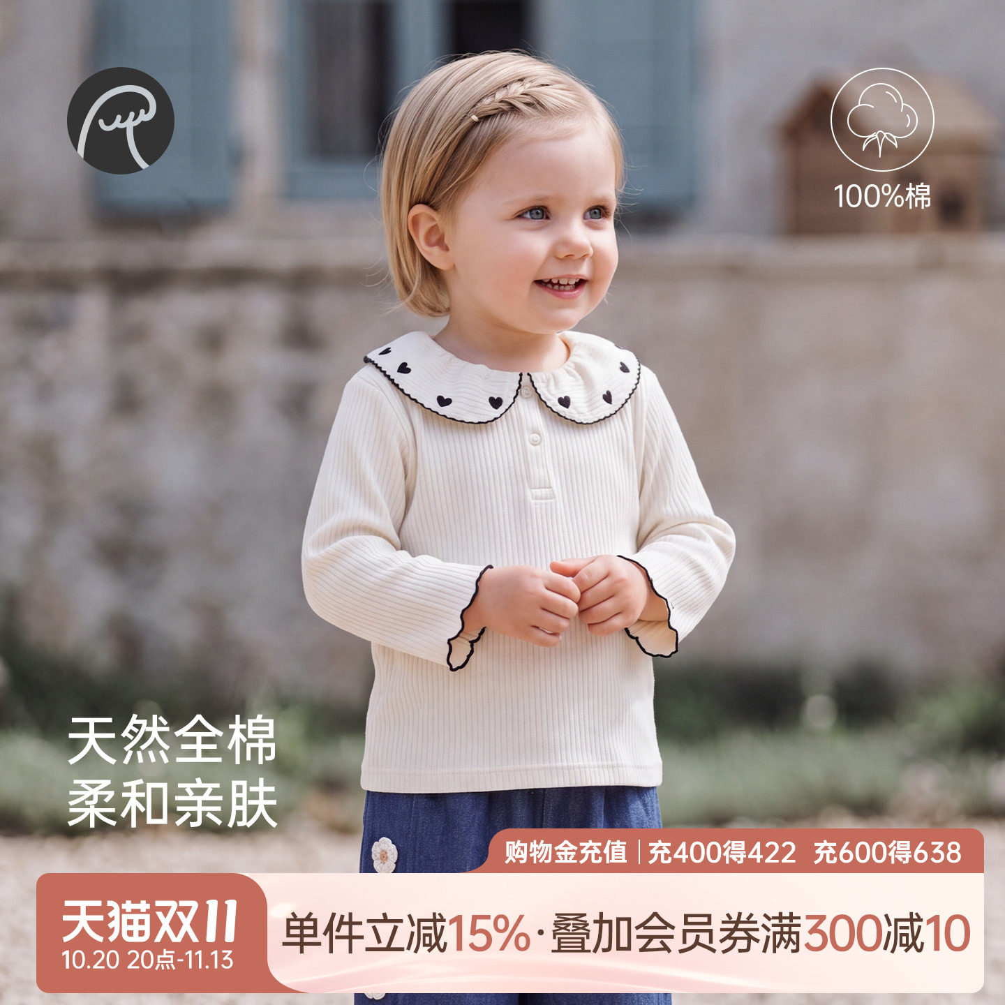 乖奇熊女童纯棉T恤春秋季女宝宝长袖娃娃领上衣服婴幼儿甜美外出