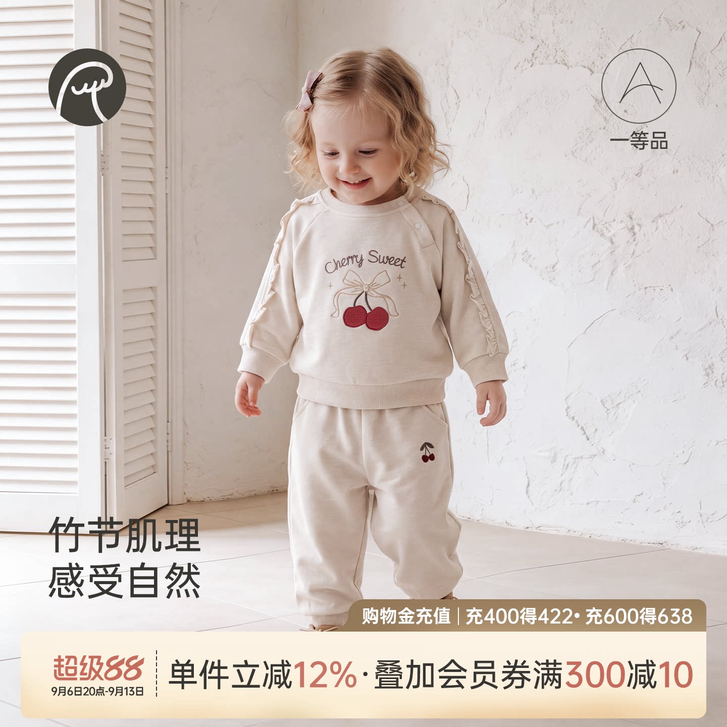 乖奇熊女宝宝甜美两件套春秋季