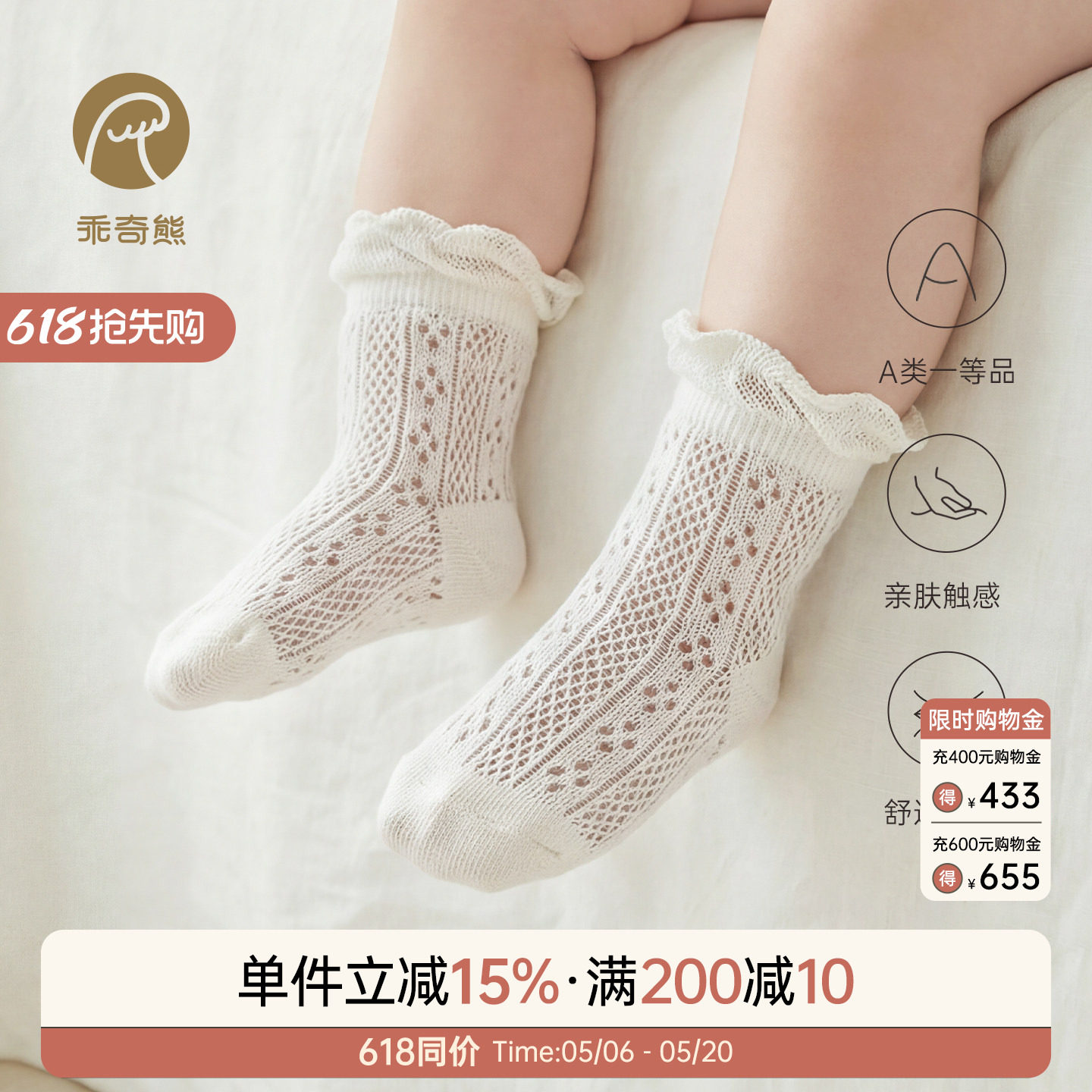 【3双装】女宝宝纯色中筒袜夏季薄款新生婴儿透气袜子无骨小胎袜