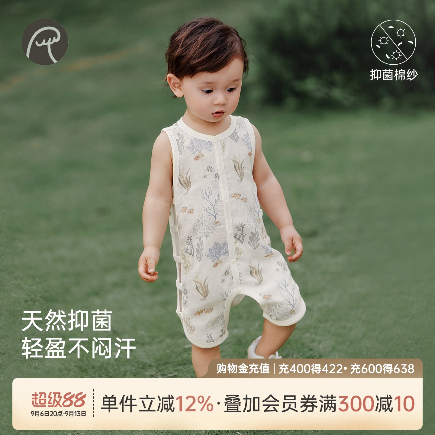 男女宝宝夏季薄款连体琵琶衣图片