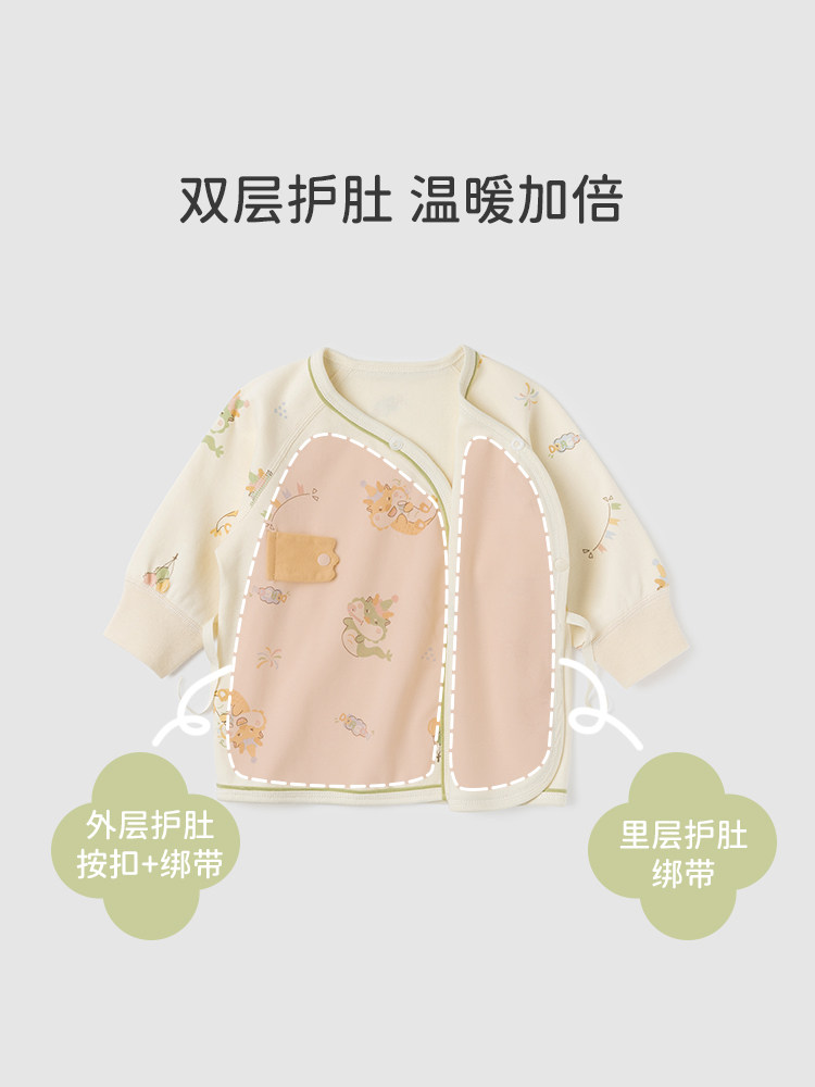 0 6개월 끈끈한 탑 봄 가을  분만실 옷 스님 옷 용의 해  순면 잠옷