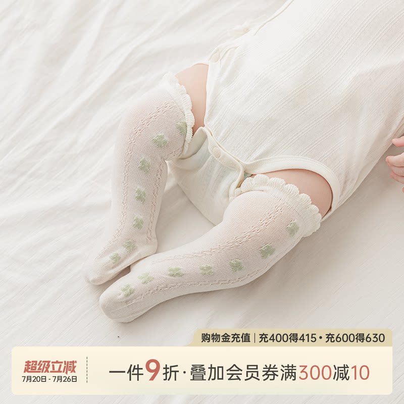【3双装】乖奇熊新生婴儿胎袜夏季薄款长筒袜女宝宝透气网眼袜子