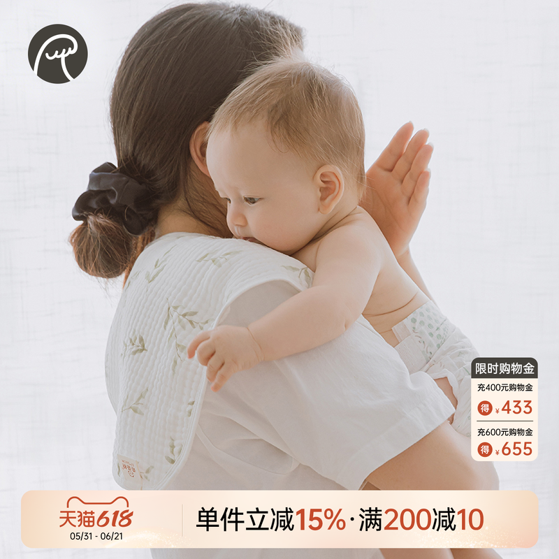 乖奇熊新生婴儿拍嗝巾薄款宝宝纱布纯棉垫肩防吐奶口水巾夏季抑菌