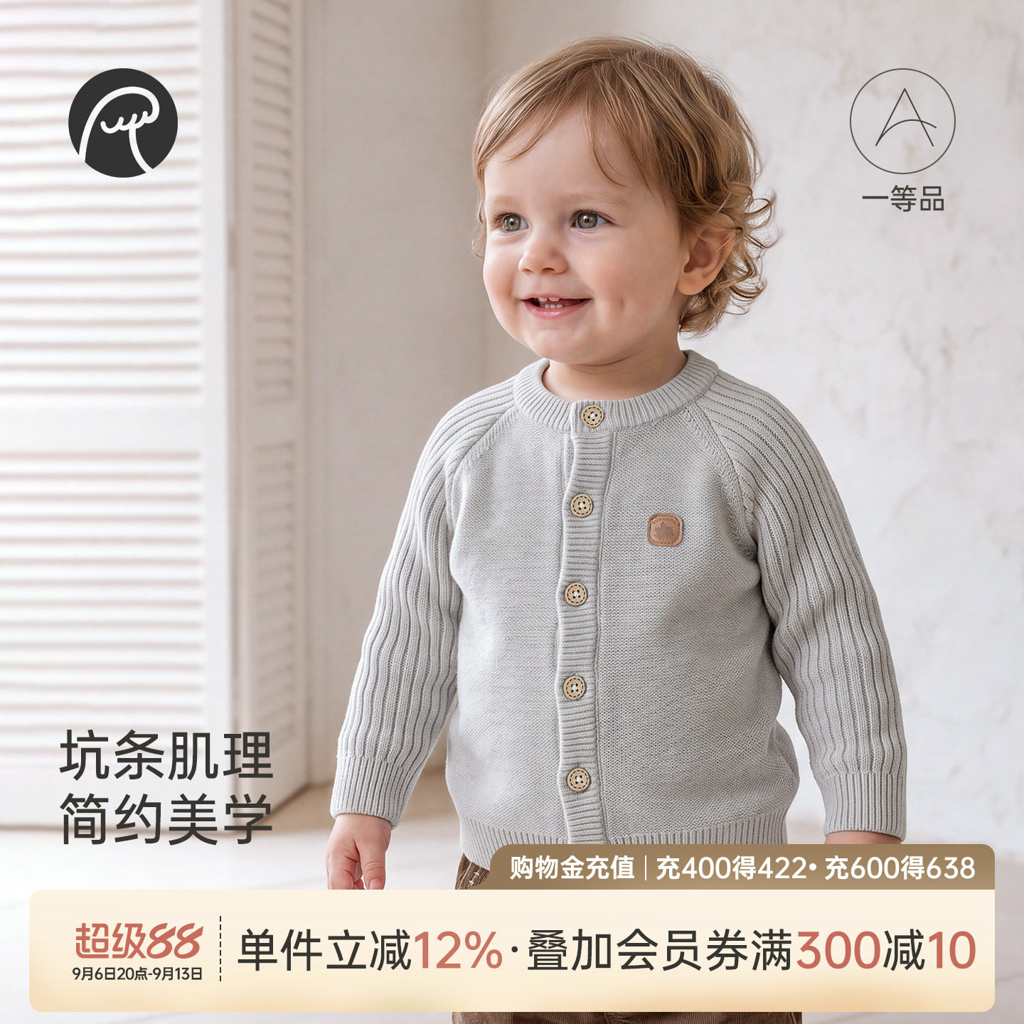 乖奇熊男女童针织开衫外套秋冬季