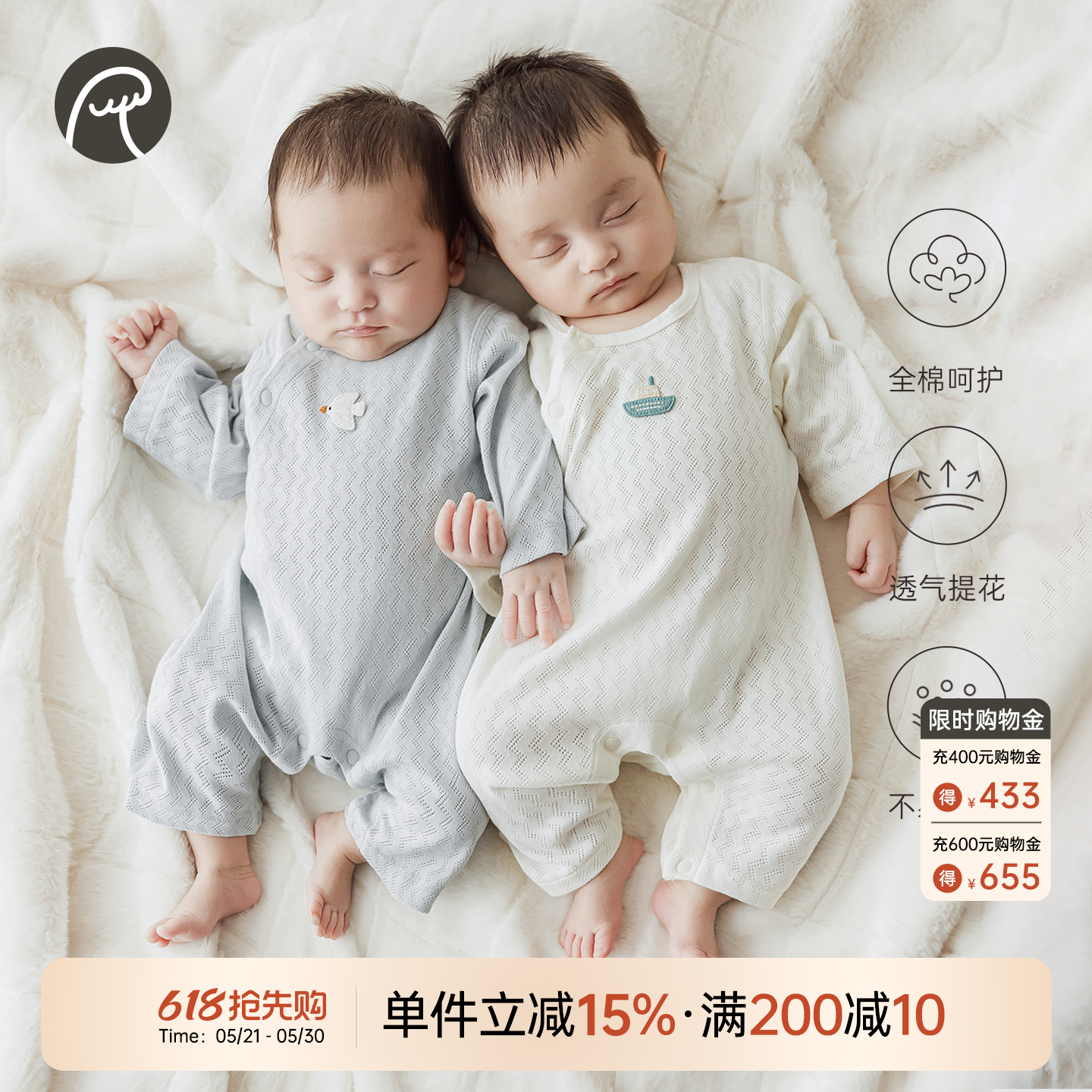 婴儿纯棉连体衣服薄款男女宝宝哈衣爬服透气居家长袖空调服春夏季