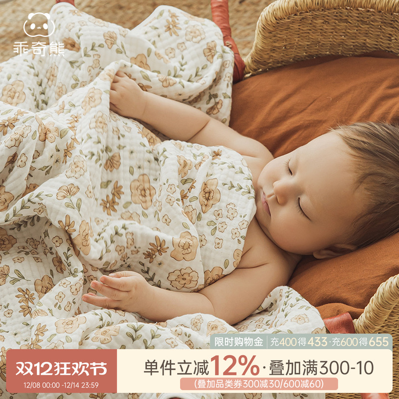 乖奇熊新生宝宝纯棉纱布浴巾婴儿童盖毯超柔吸水安抚洗澡毛巾抑菌