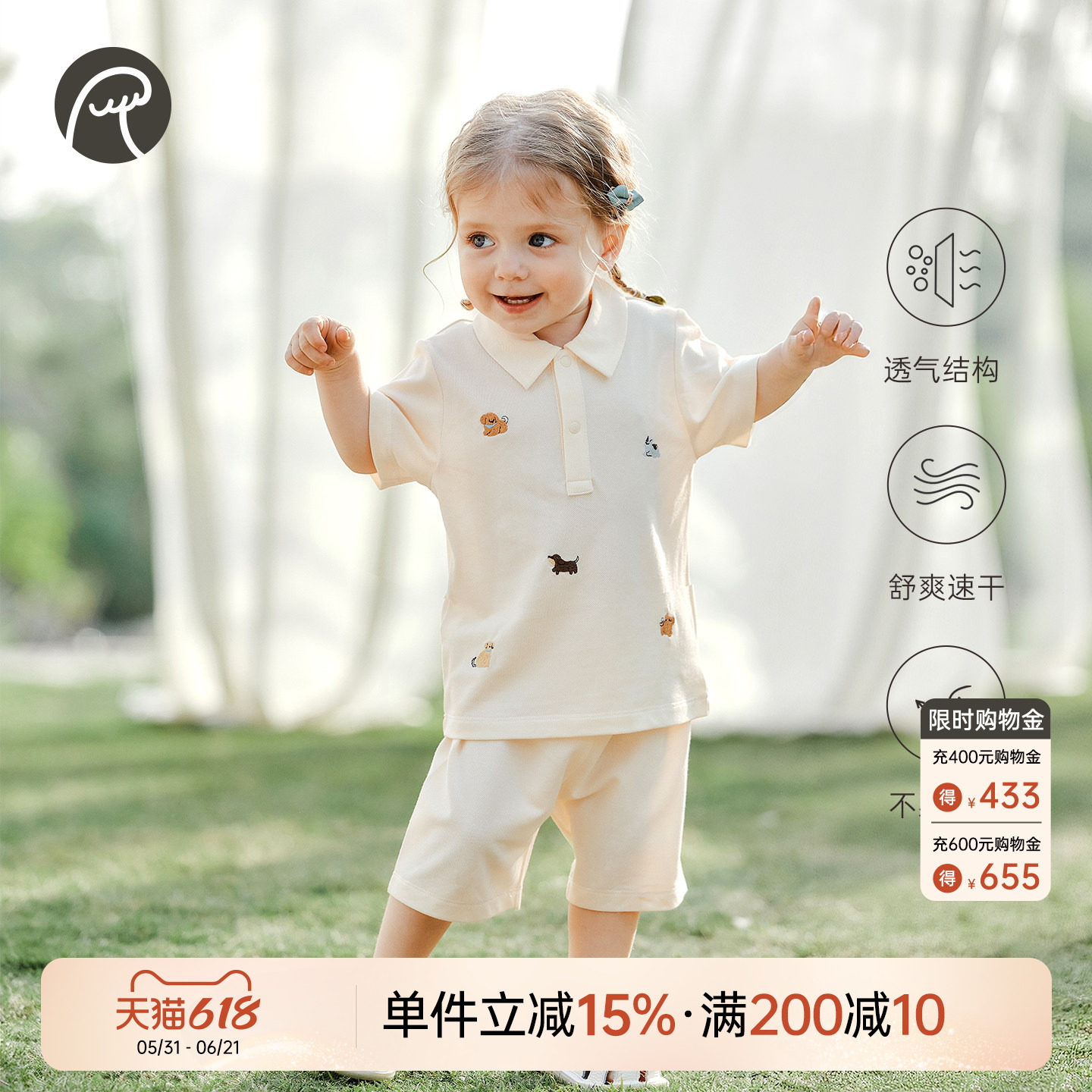 乖奇熊婴幼儿兄妹装夏季薄款分体套装宝宝连衣裙儿童周岁礼服洋气