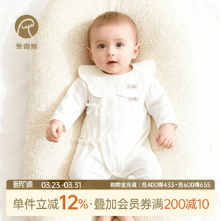 新生儿蝴蝶衣婴儿和尚服睡衣宝宝连体衣哈衣爬服春夏季 空调服 薄款