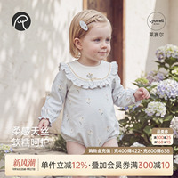 【绒朵棉】乖奇熊春秋季女宝宝连体包屁衣婴幼儿可爱三角哈衣爬服