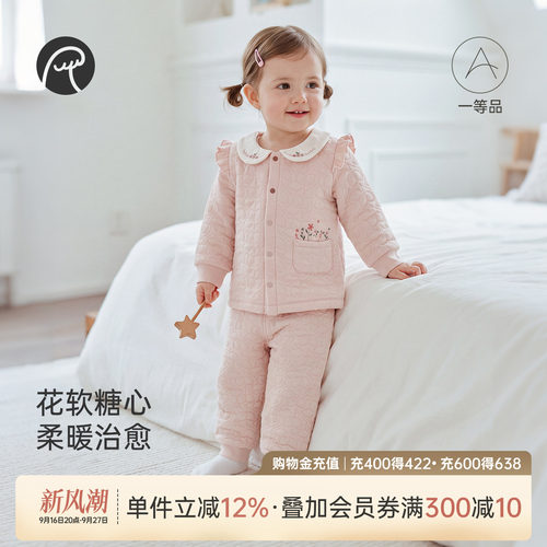 乖奇熊女宝宝夹丝内衣两件套秋冬