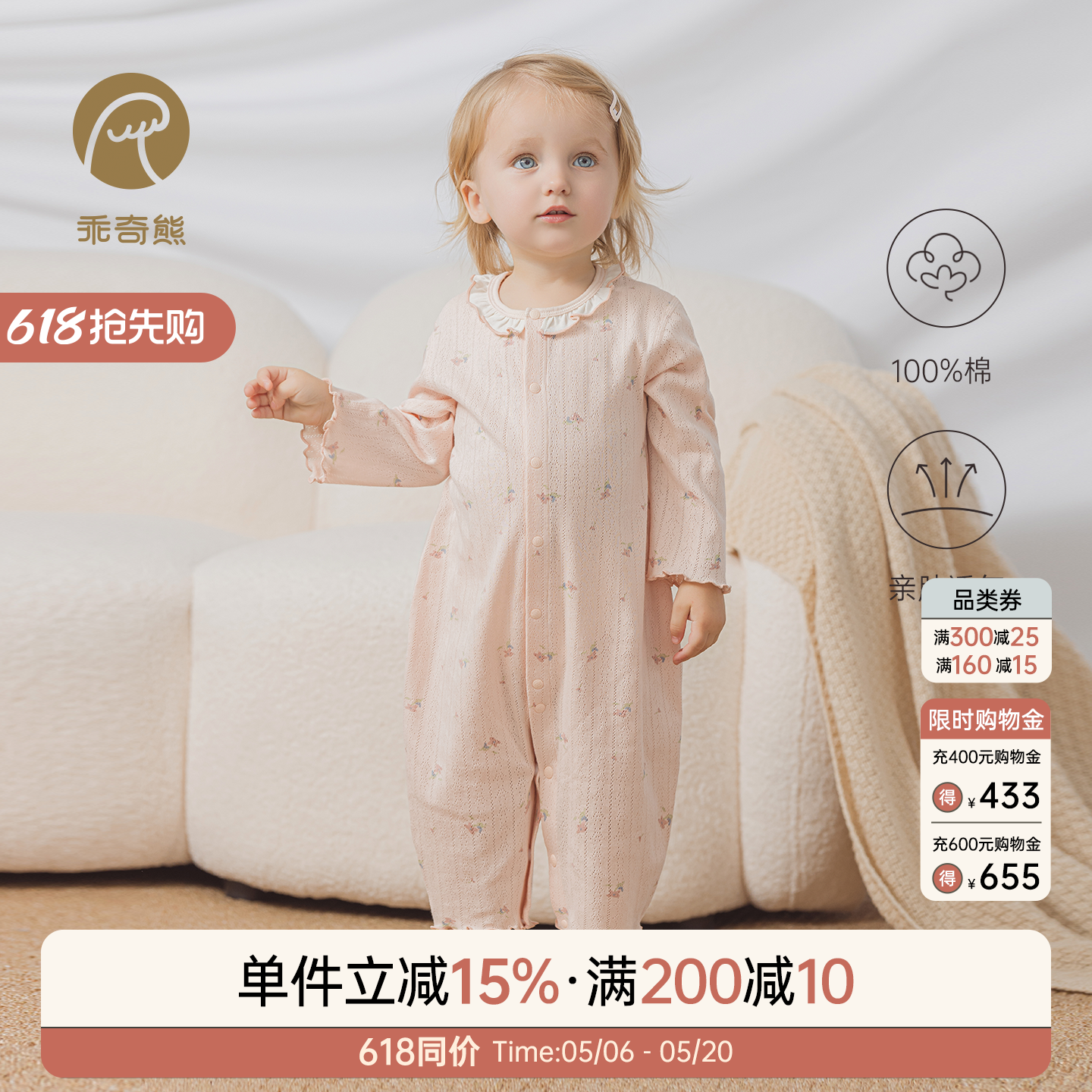 婴幼儿纯棉连体衣春夏季无骨哈衣爬爬服薄款透气女宝宝长袖空调服