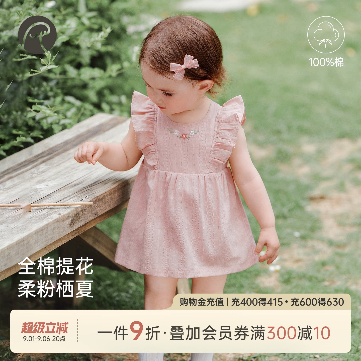 女宝宝夏季薄款背心包屁裙图片