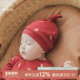 乖奇熊新生儿红色满月胎帽春秋季 纯棉无骨婴儿宝宝护囟门帽子喜庆