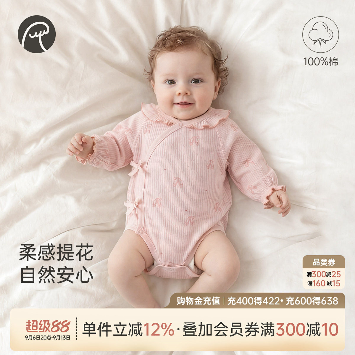 乖奇熊新生儿纯棉连体包屁衣春秋季女宝宝可爱三角哈衣婴儿和尚服