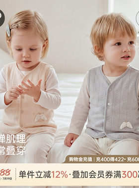 乖奇熊宝宝马甲春秋季背心小外套