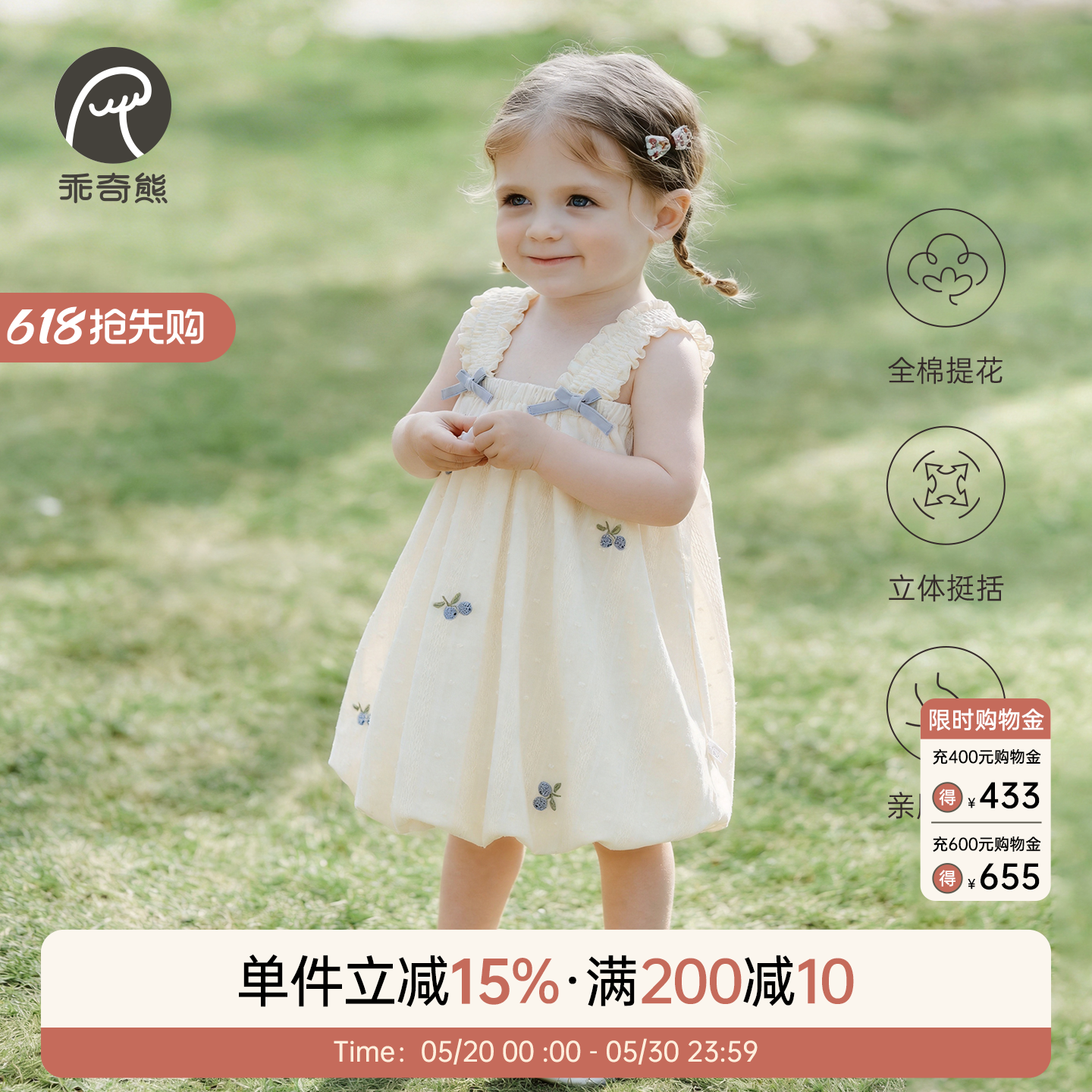 夏季女宝宝吊带连衣裙女童甜美公主裙透气薄款婴幼儿外出裙子可爱