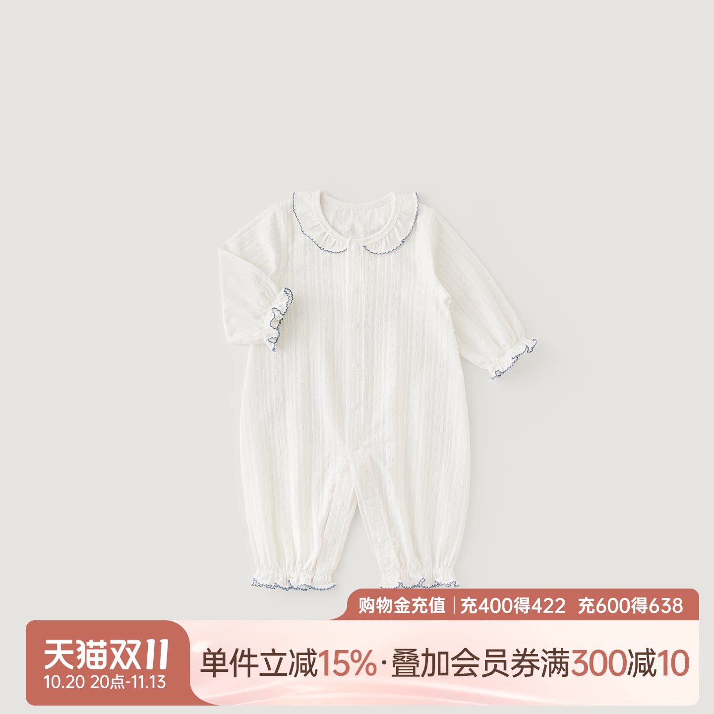 乖奇熊女宝宝春夏季连体哈衣婴儿睡衣爬服长袖空调服弹力春秋薄款