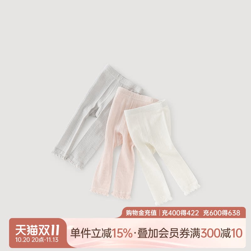 乖奇熊 女宝宝白色长裤婴儿童弹力外穿打底裤夏季薄款不连脚裤子