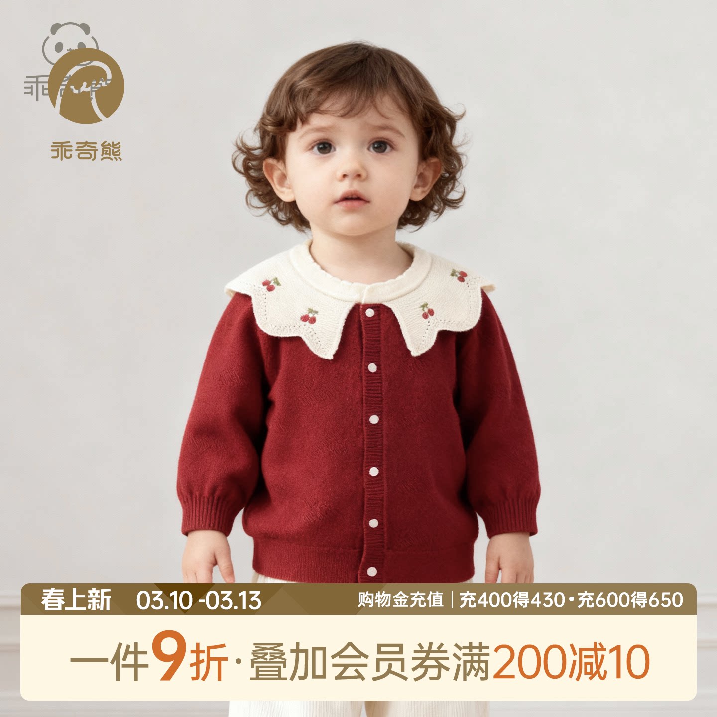 女宝宝绵羊毛针织毛衣外套婴幼儿冬季红色可爱上衣服保暖周岁礼服