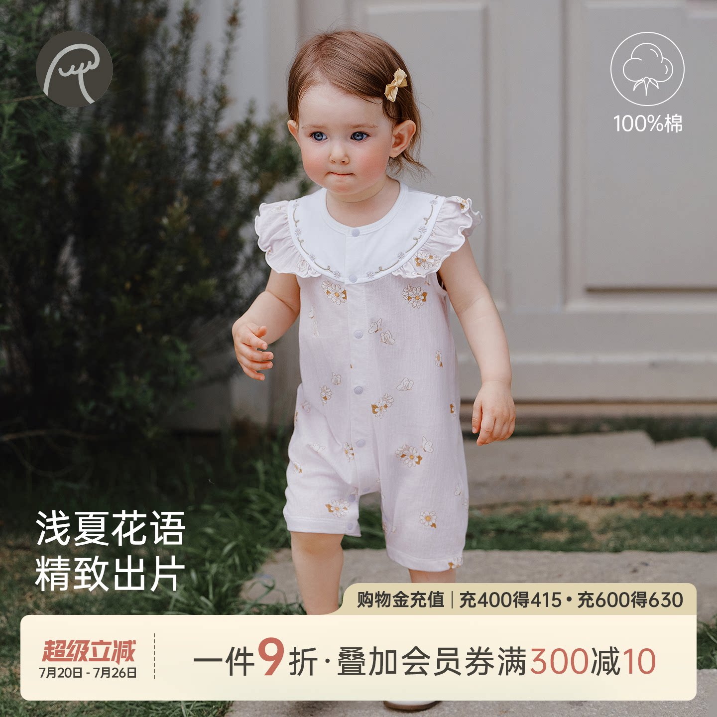 乖奇熊夏季女宝宝背心连体衣夏季婴幼儿薄款纯棉衣服甜美外出哈衣
