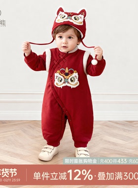 【暖护棉】宝宝夹棉保暖连体哈衣婴幼儿红色中式拜新年过年服冬季