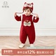 宝宝夹棉保暖连体哈衣婴幼儿红色中式 暖护棉 拜新年过年服冬季