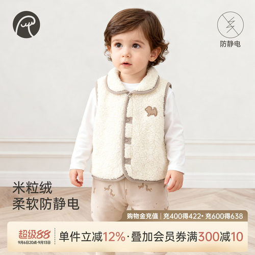 乖奇熊婴儿宝宝秋冬季保暖马甲