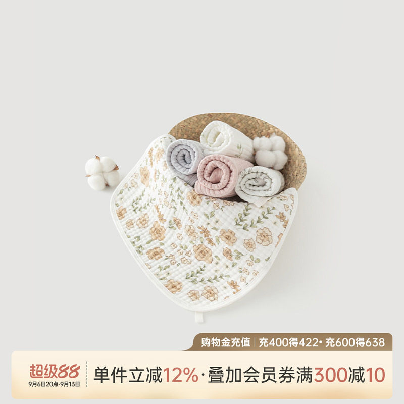 乖奇熊宝宝纱布洗脸巾吸水纯棉婴儿童方巾夏季洗澡毛巾抑菌口水巾