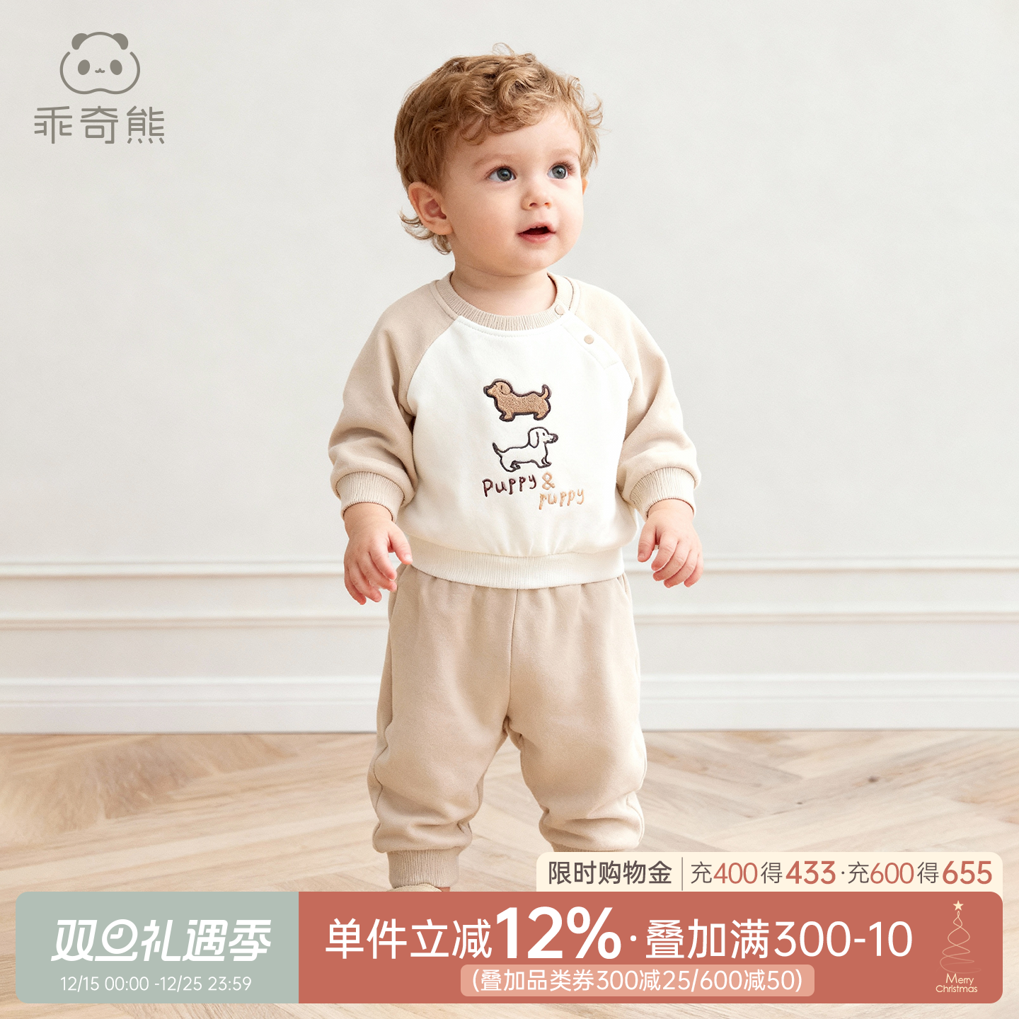 婴儿童纯棉抓绒保暖卫衣两件套装春秋宝宝外出洋气上衣服裤子冬季