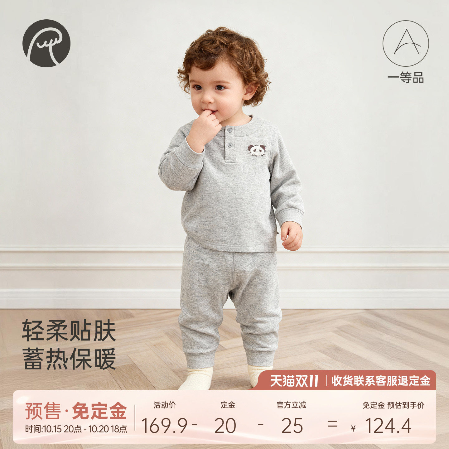 乖奇熊婴儿分体上衣高腰护肚裤蚕丝羊毛宝宝保暖内衣套装打底春秋