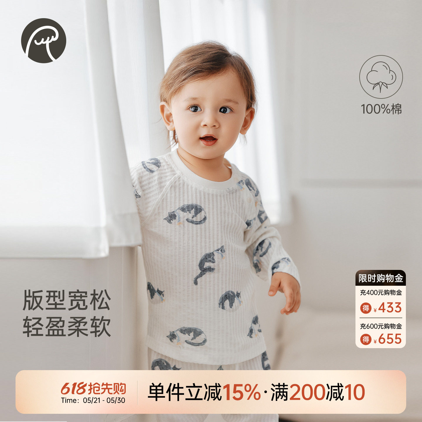 乖奇熊宝宝纯棉内衣套装夏季薄款长袖空调服婴儿童居家分体两件套