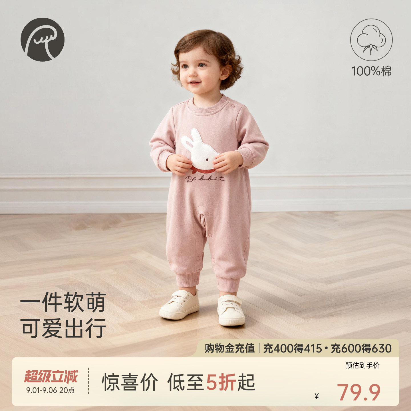 乖奇熊女宝宝抓绒保暖连体衣图片