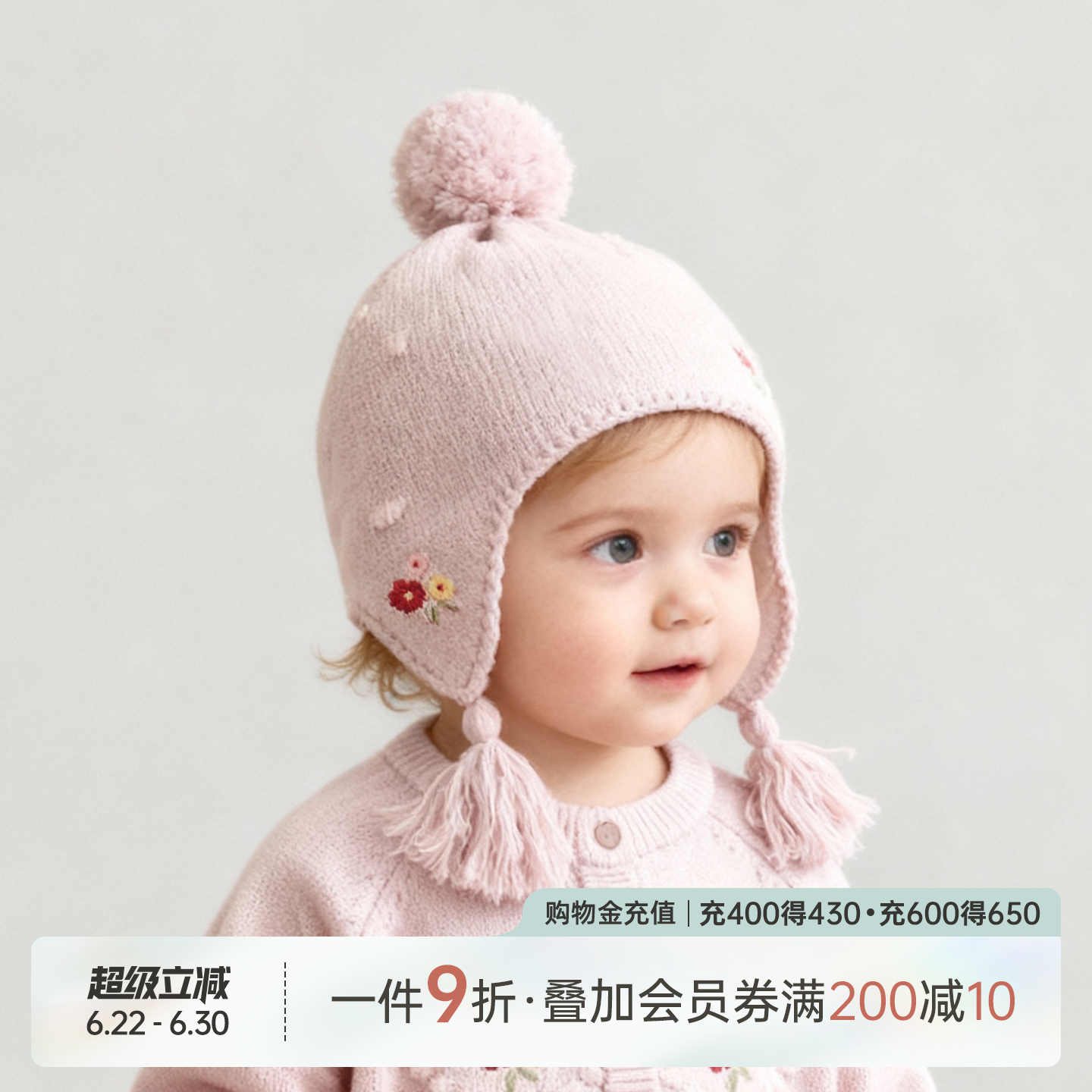 乖奇熊女宝宝秋冬季针织护耳帽婴幼儿童外出防风保暖毛线包头帽子
