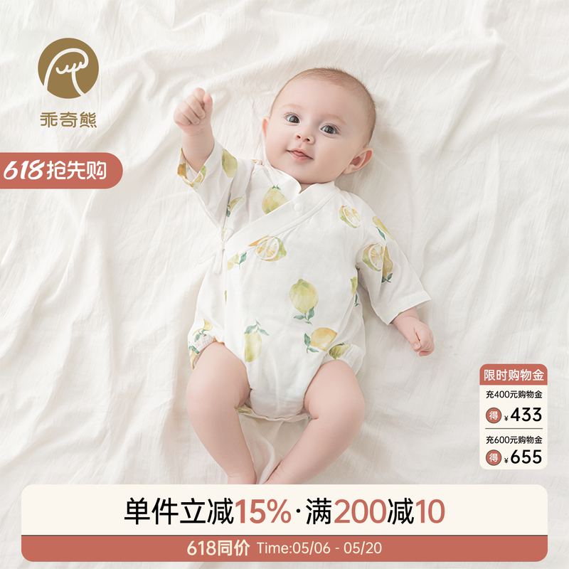 乖奇熊宝宝竹纤维纱布连体包屁衣春夏季薄和尚服新生婴儿三角哈衣