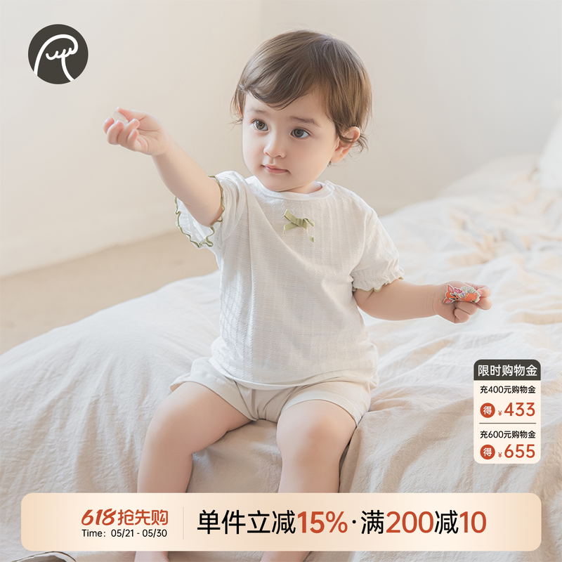 乖奇熊女宝宝可爱短袖T恤夏季薄款婴儿透气上衣儿童外出衣服弹力