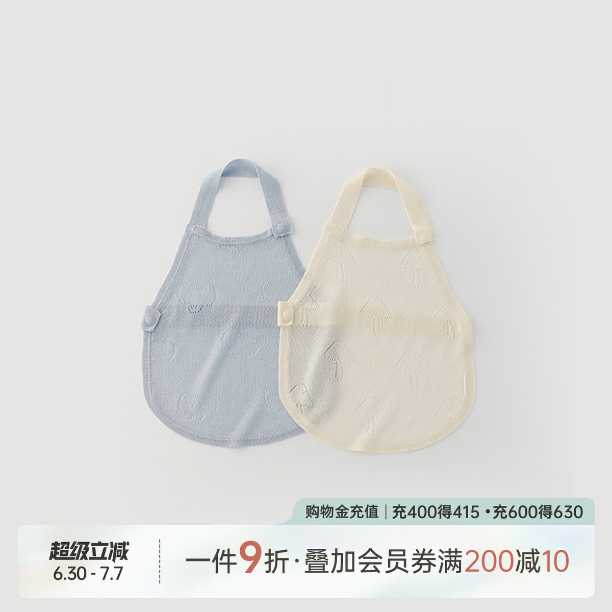 乖奇熊婴儿肚兜护肚子防着凉睡觉神器宝宝天丝凉感护肚脐腹围夏季