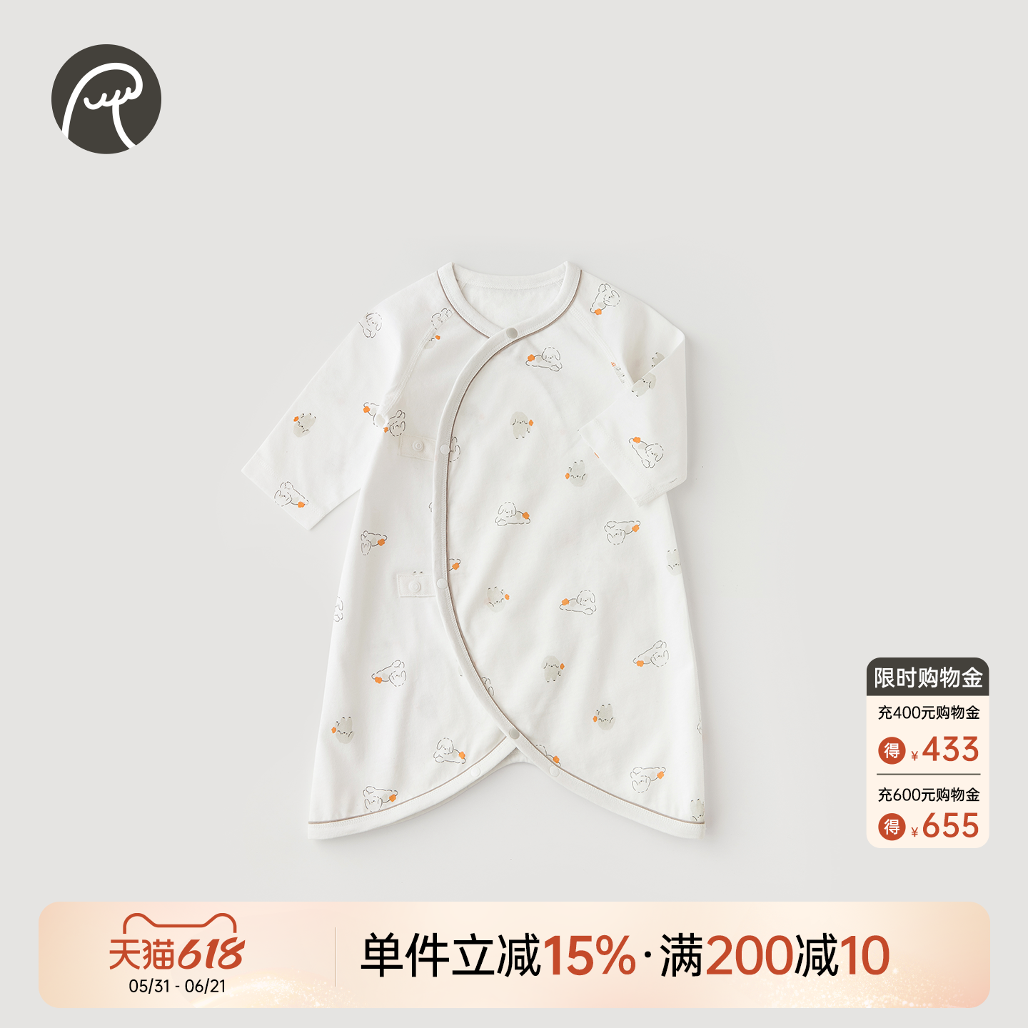 初生宝宝长袖蝴蝶衣和尚服夏季新生儿纯棉连体衣夏装婴儿贴身哈衣