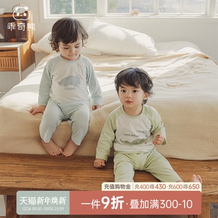 婴幼儿童居家衣服长袖 薄款 空调服 夏季 乖奇熊男女宝宝纯棉内衣套装