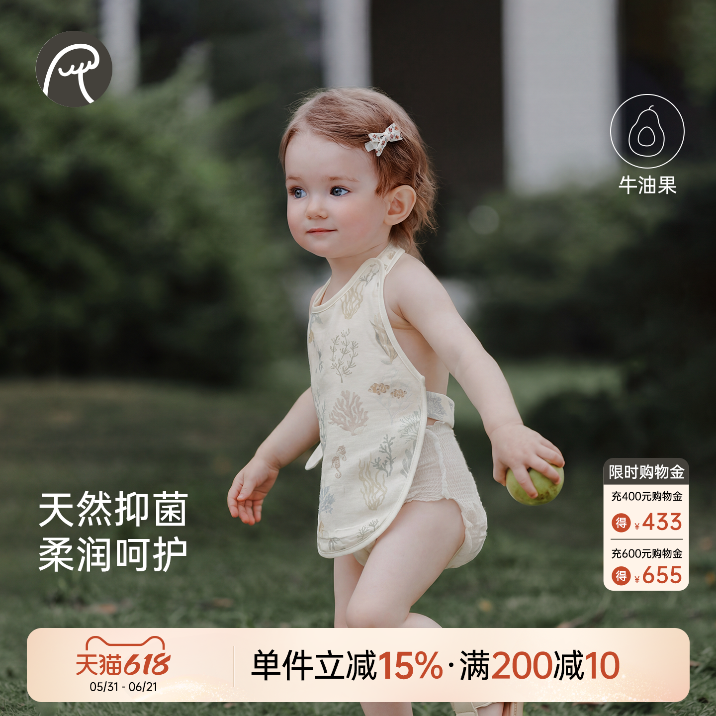 【牛油果·抑菌纱布】乖奇熊婴幼儿肚兜夏季宝宝护肚脐防着凉神器