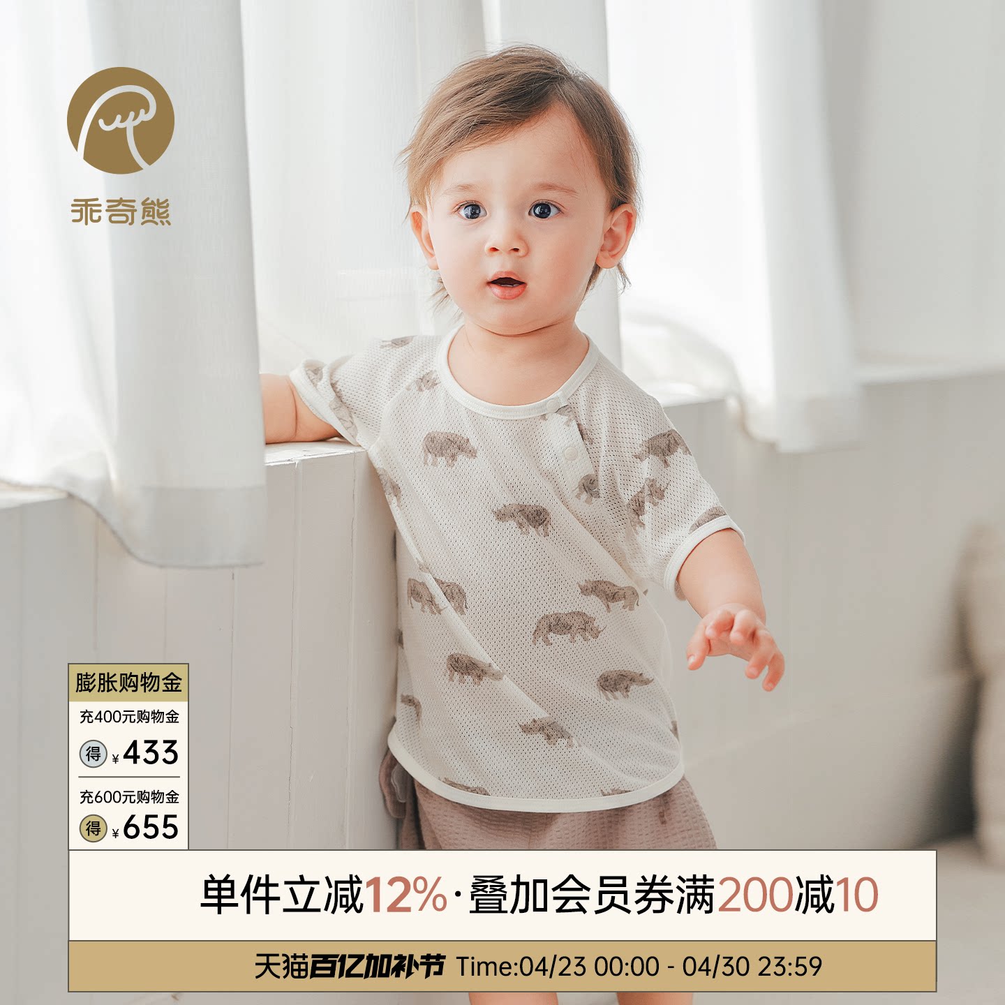 男女宝宝纯棉短袖T恤夏季薄款婴幼儿卡通上衣服居家透气网眼夏装