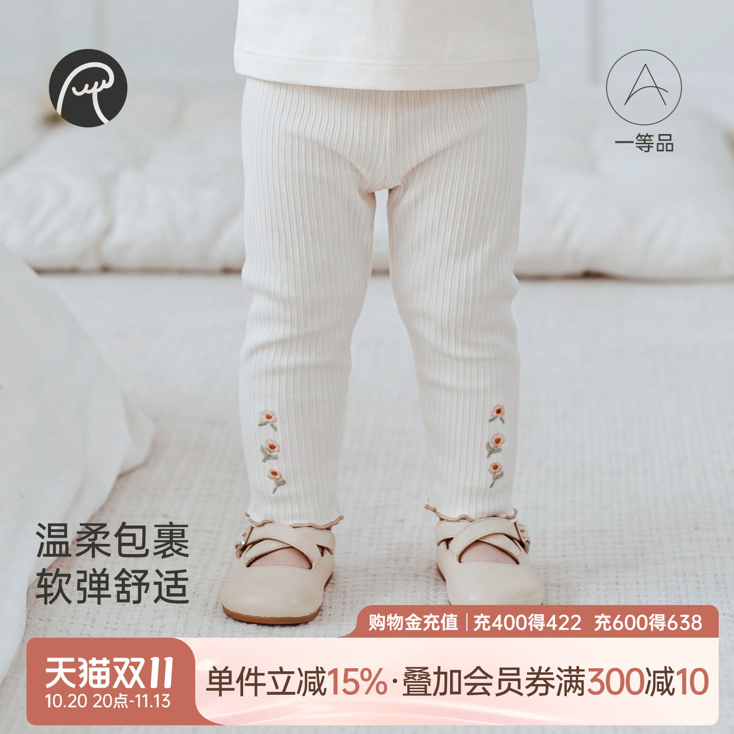 乖奇熊女宝宝可爱打底裤春秋季居家休闲裤婴幼儿花边长裤子松紧腰