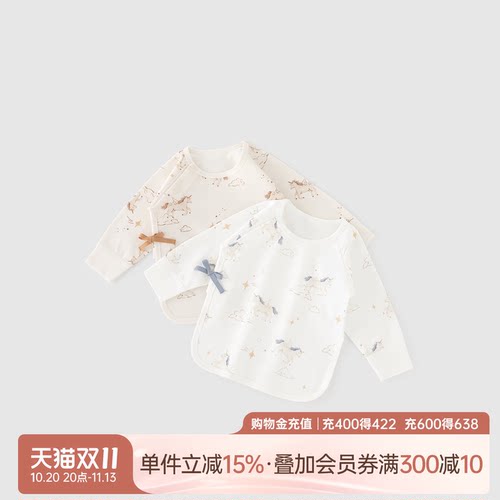 乖奇熊新生儿纯棉半背衣春秋季