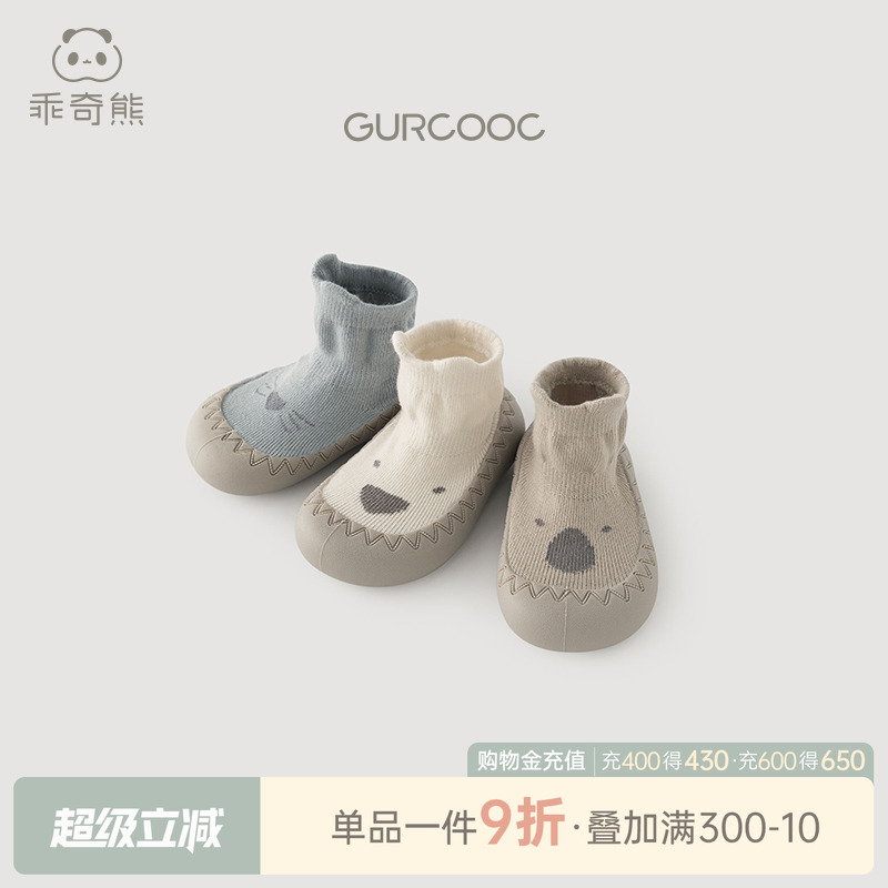 乖奇熊男女宝宝学步鞋软底防滑秋冬季室内婴儿鞋子包头地板袜鞋袜