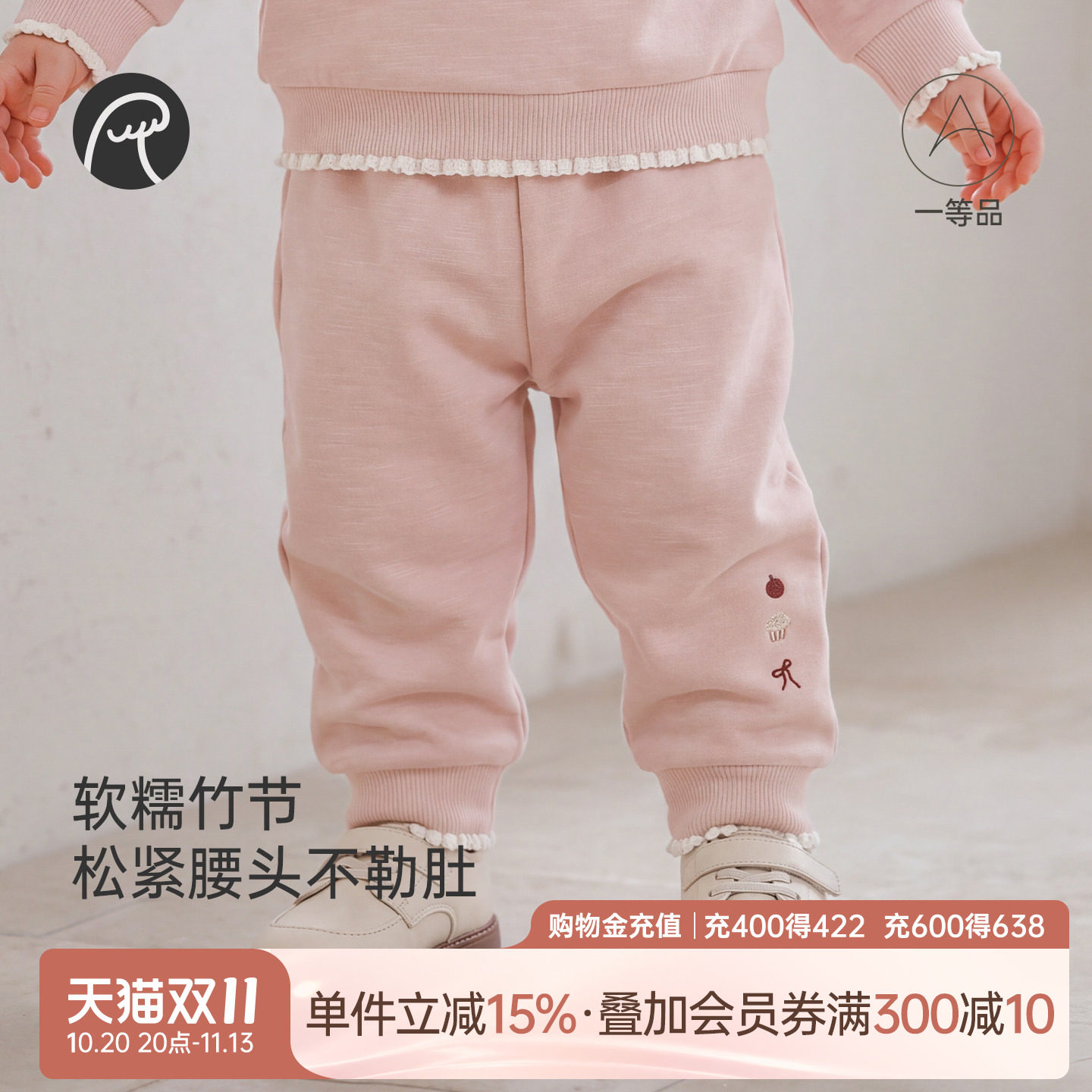 【竹节棉】乖奇熊春秋季婴儿童运动卫裤女宝宝甜美长裤外出休闲裤