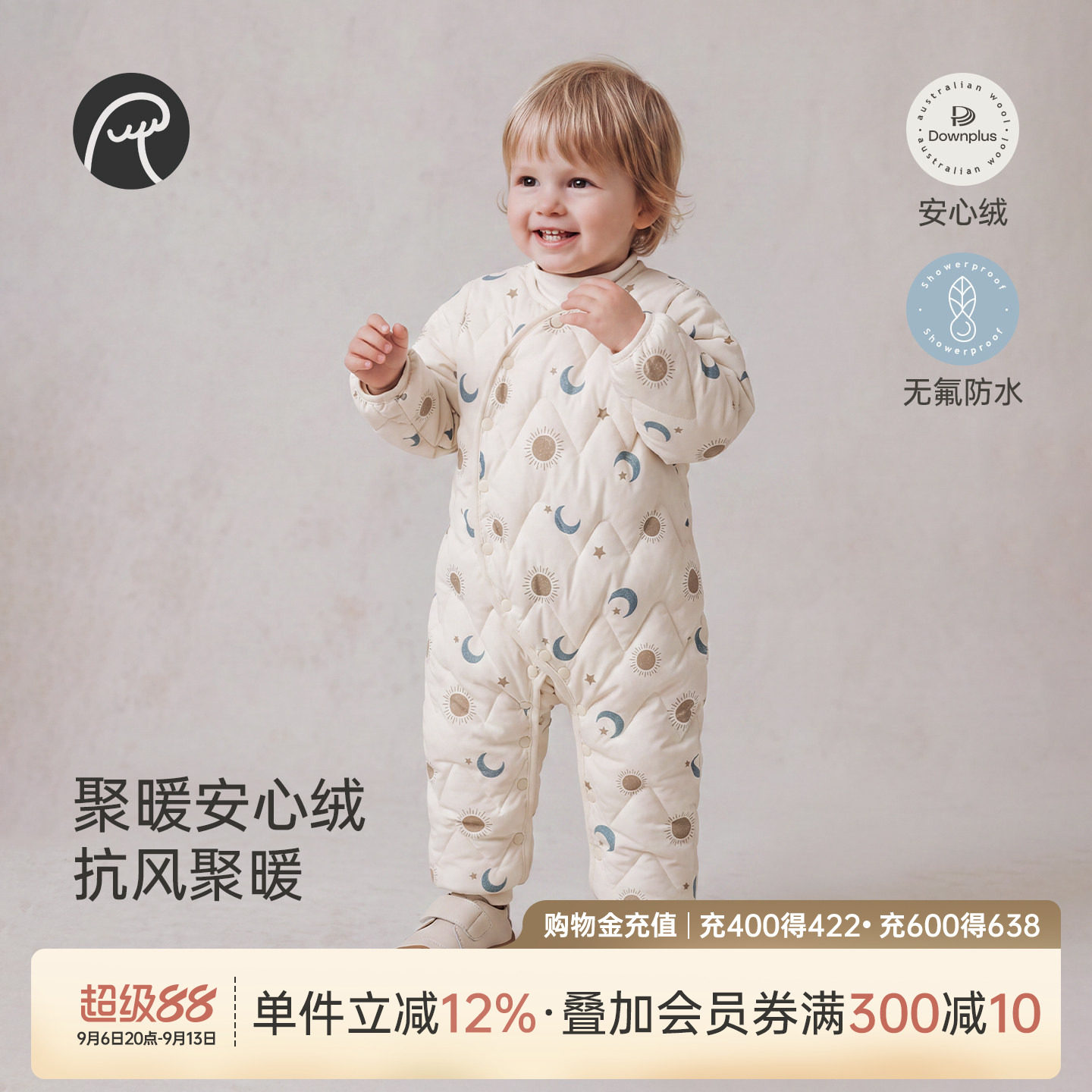 乖奇熊冬季婴幼儿保暖羽绒连体衣