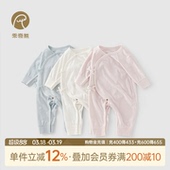 婴幼儿长袖 新生儿睡衣服 绑带连体哈衣初生宝宝莫代尔和尚服春秋季
