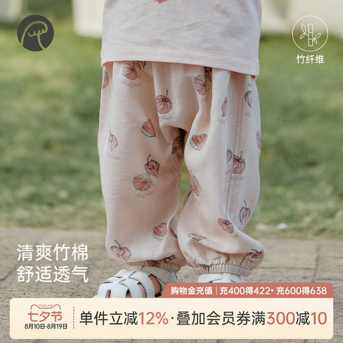 乖奇熊男女宝宝夏季大pp裤