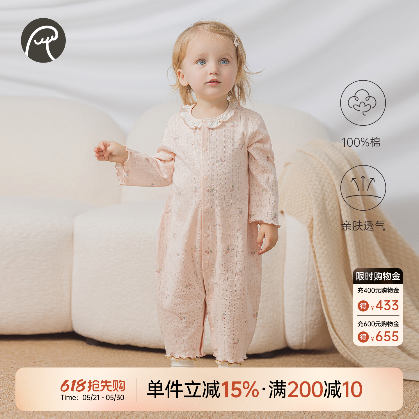 婴幼儿纯棉连体衣春夏季无骨哈衣爬爬服薄款透气女宝宝长袖空调服