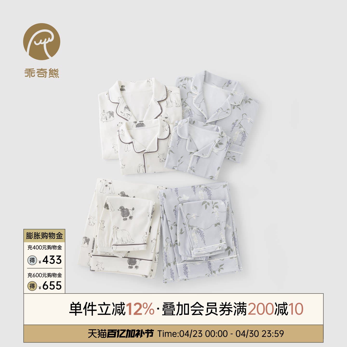 【绒朵棉】春秋季亲子装居家服睡衣男女宝宝长袖长裤母女分体套装